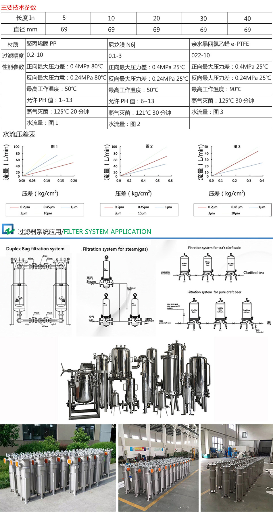 详情页_05.jpg 详情页_05.jpg